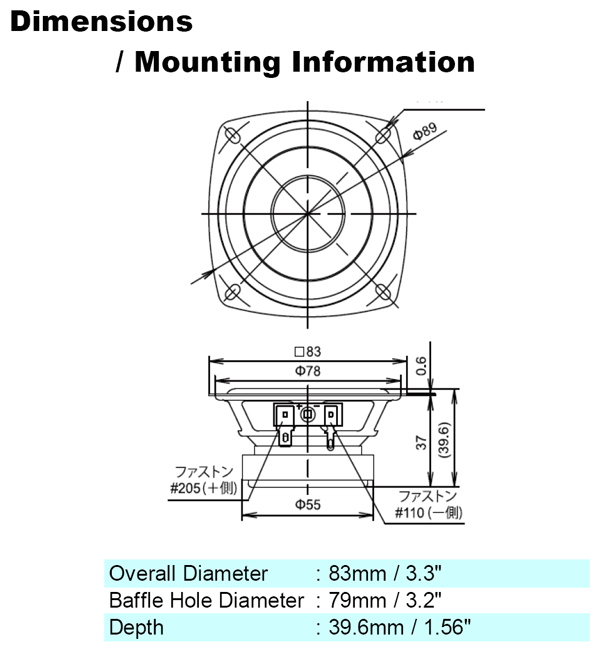 Fostex PW80K mechanical drawing