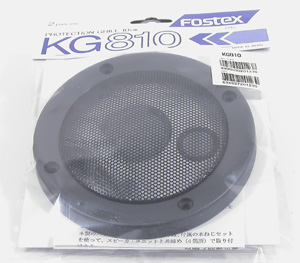 Photo of KG810 grill