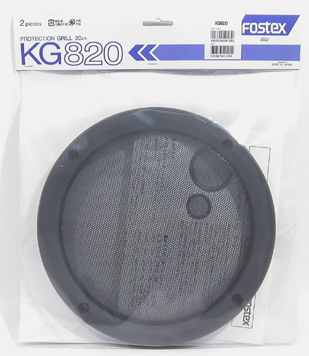 Photo of KG820 grill