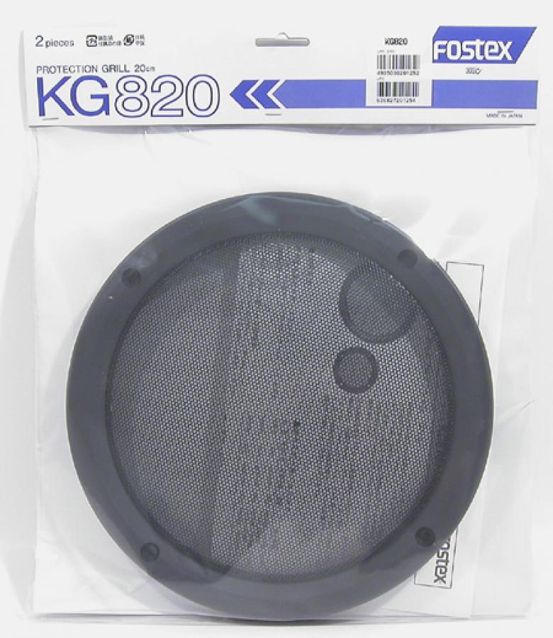 Photo of KG820 grill