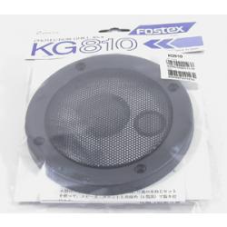 Photo of KG810 grill